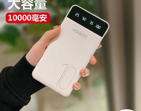 【甩出】南极人快充20000毫安充电宝10...