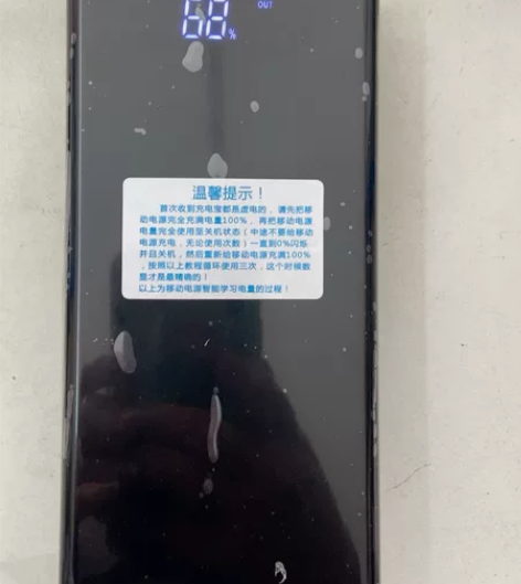 品牌南极人50000万毫安全新充电宝，支持...