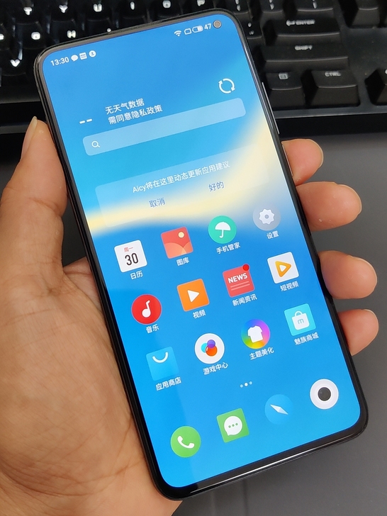 魅族17 8+128GB 十七度灰 骁龙8...