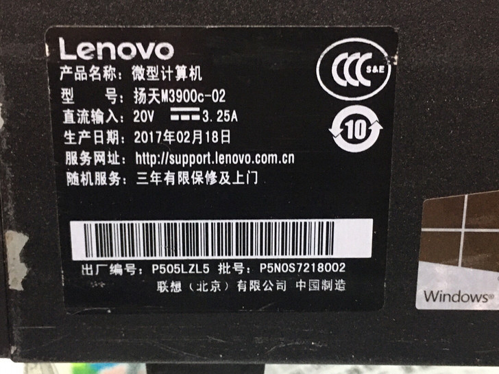 联想扬天m3900C-02，没有内存，硬盘