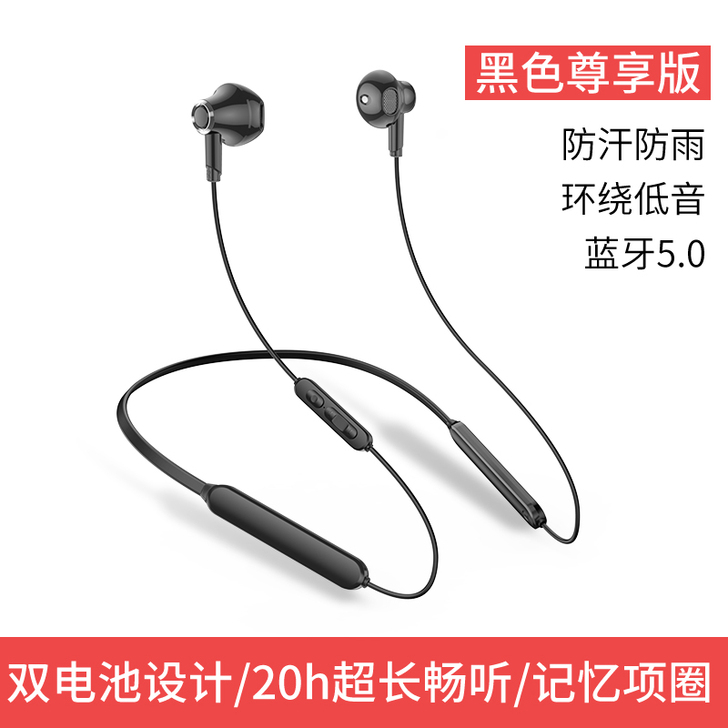 运动无线蓝牙耳机双耳入耳头戴式颈挂脖式超小...
