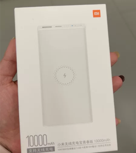 小米无线充电宝 青春版 10000mAh ...