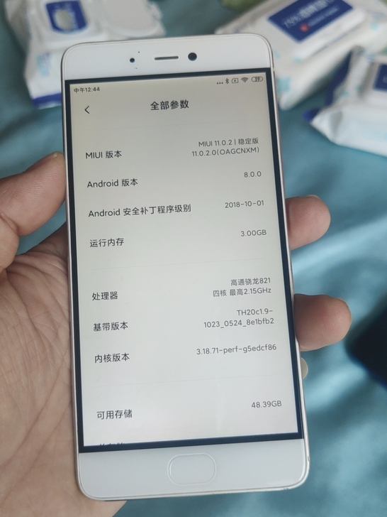 小米5s 3+64功能都好,手机外观9...