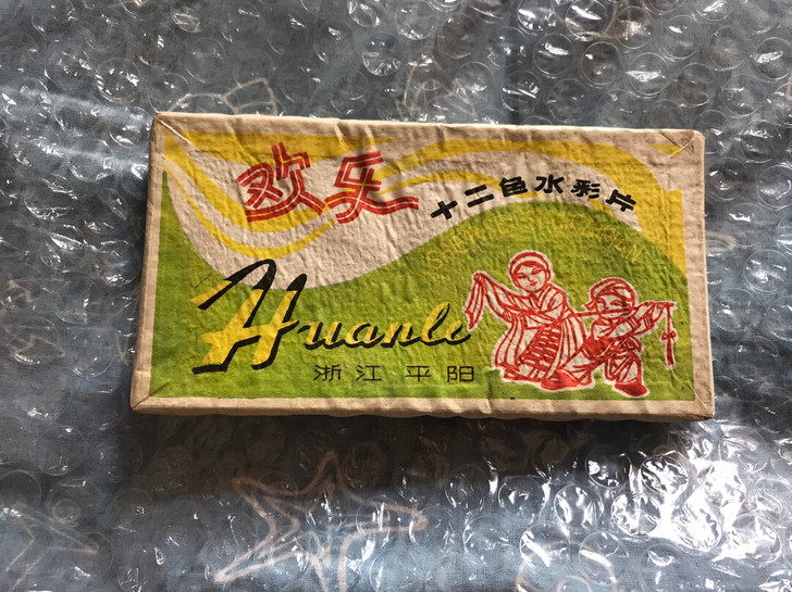 老水彩，固体水彩，欢乐水彩片