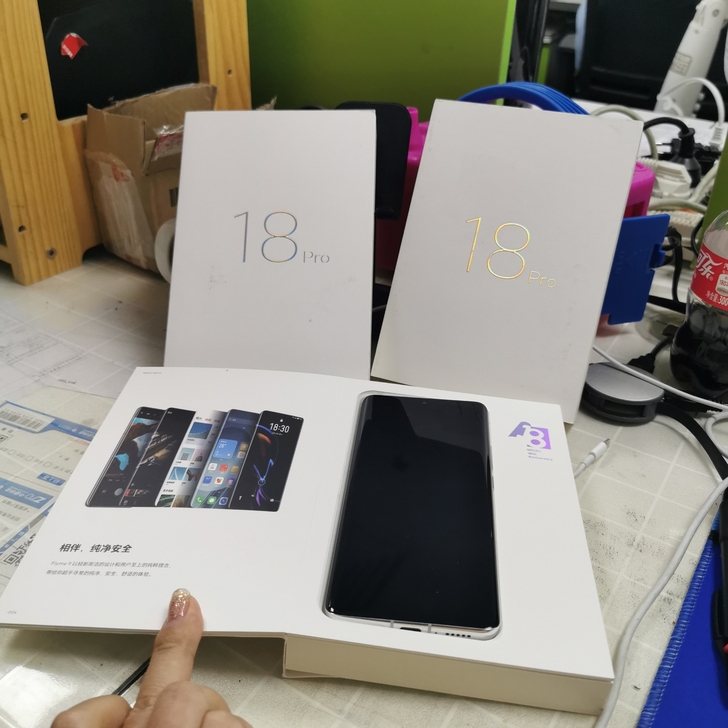 魅族18Pro 8-128飞雪流光 ...