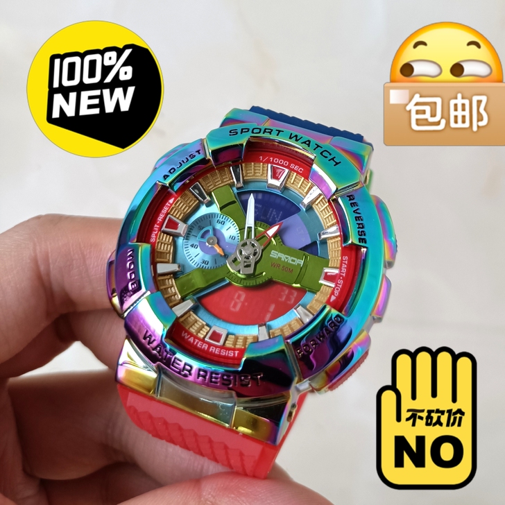 个人闲置国产三达电子表，盒说齐全，炫彩机甲...