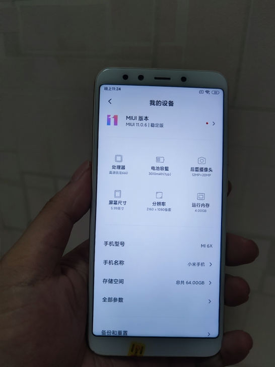 小米6X，4+64g内存，全网通！手机功能...