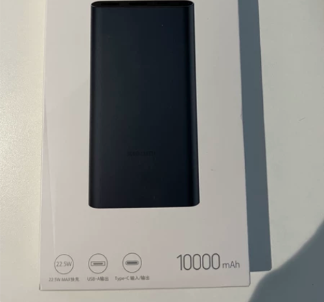 小米充电宝10000mAh 有线22.5W...