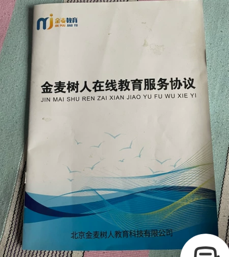 转让一级注册消防工程师学习、考试资格。可以...