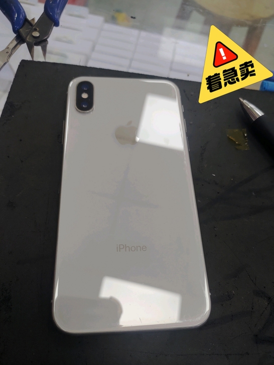 iPhone x 美版 64G白色 ...