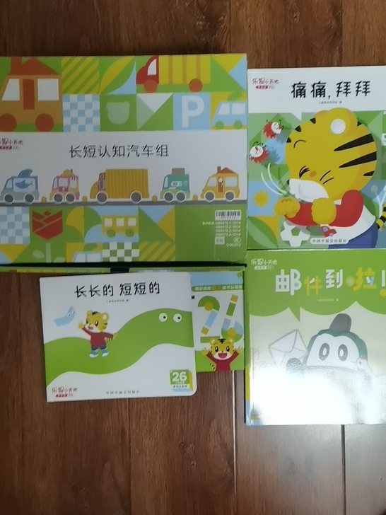 巧虎26月龄，如图5件，其中3本书全新未使...