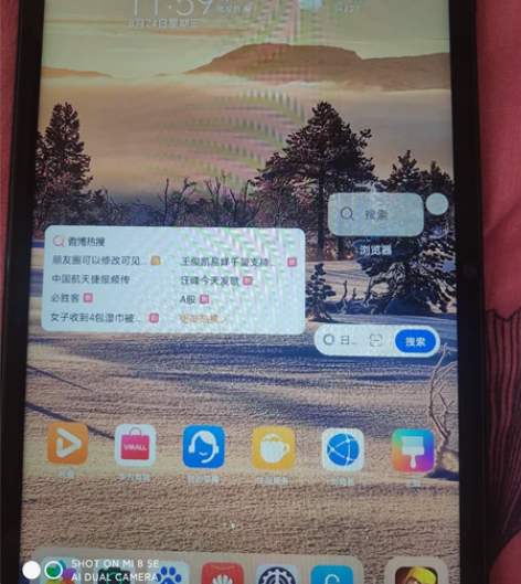 荣耀平板V6Wifi版，6+64的，2k屏...