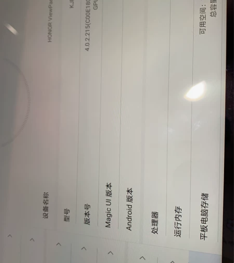 荣耀平板V6，6加128g，成色99新，过...