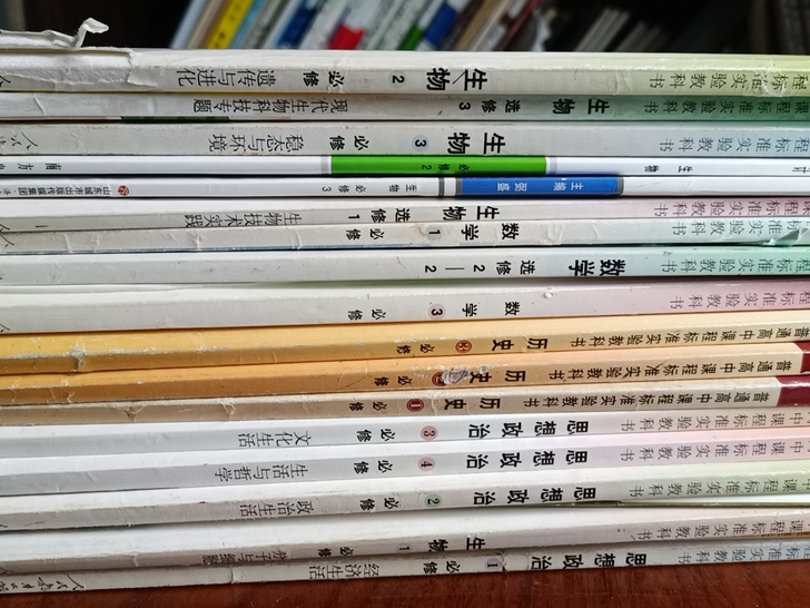 语文，数学，英语，物理，历史，生物，政治都...