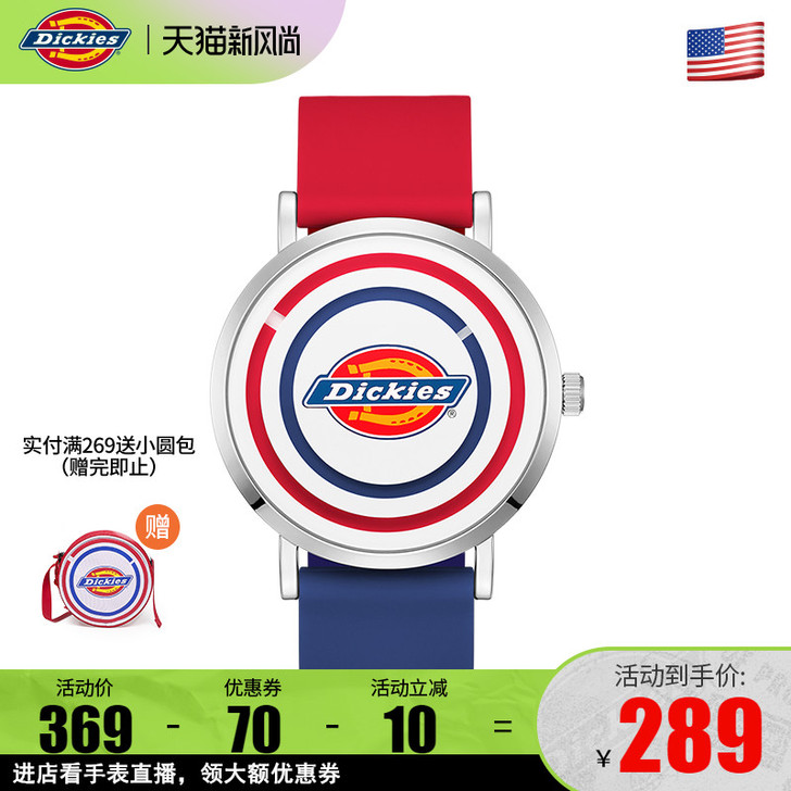 Dickies旗舰店潮流时尚腕表彩色小标靶...