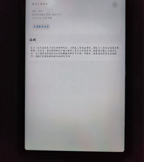 出荣耀平板V6 1.带原装键盘， 2.带一...
