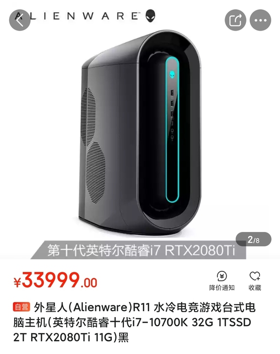 全新国行外星人R11台式机2080TI显卡...