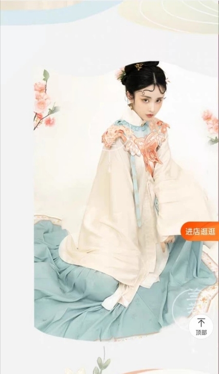 兰若庭