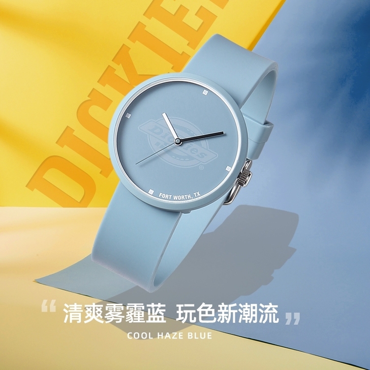【专属】Dickies手表旗舰店男女潮流果...