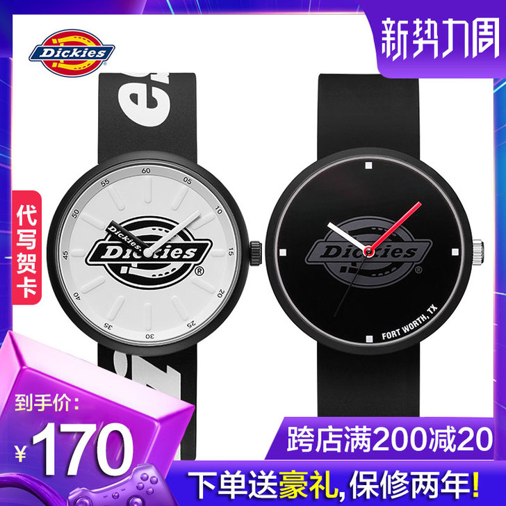dickies手表 迪克斯手表蒂克手表男女...
