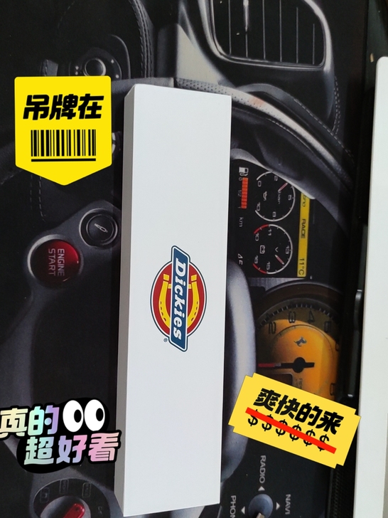 全新仅拆封Dickies机械表 表盘膜未撕