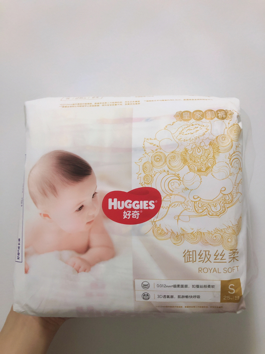 好奇纸尿裤皇家御裤s号25片装m号6片装 ...