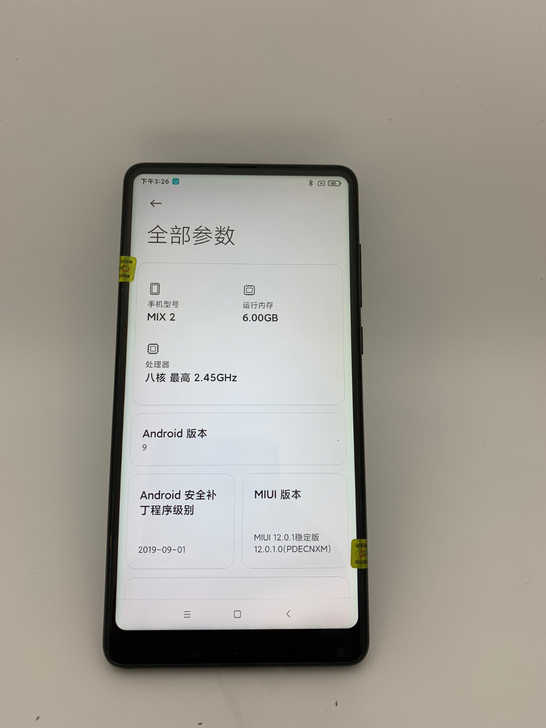 小米 MIX2全网通6+128小米 MIX...