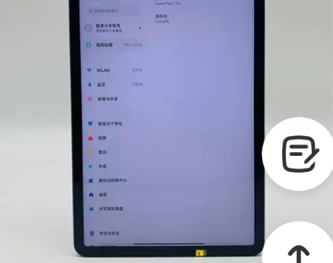 9成新【捡漏 清货】xiaomi/小米 小...