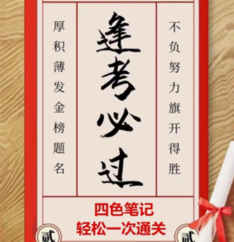22年一级建造师四色笔记一建。一造四色笔记...
