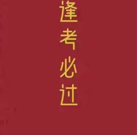 长期代做工程资料，预结算资料，投标文件，本...