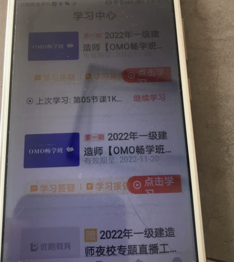 2022年一建市政，市政实务经济。有拼单共...