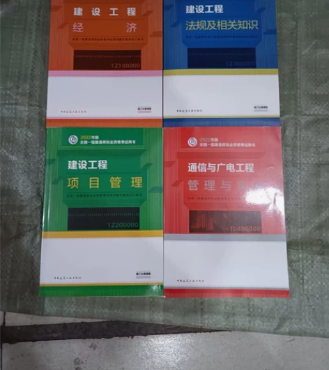 2022一级建造师市政建筑水利机电公路，全...