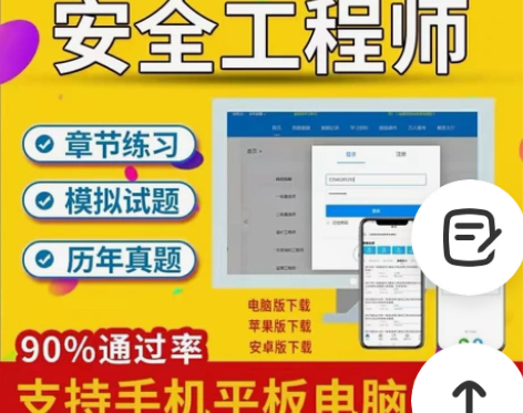 魔考大师监理工程师二建一建题库2022年一...
