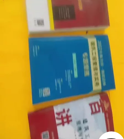 2022版一级建造师建筑工程专题聚焦一次通...