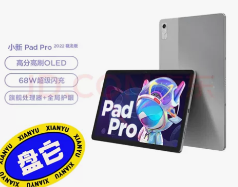 在保11个月,朋友推荐买的,买回来发现不是...
