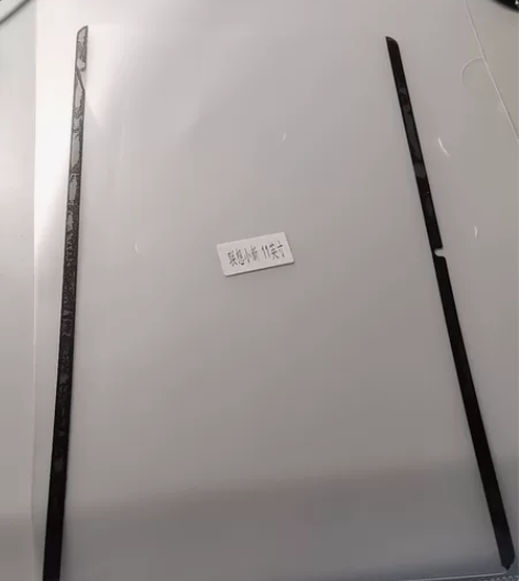 出联想小新pad可磁吸类纸膜11英寸 适用...