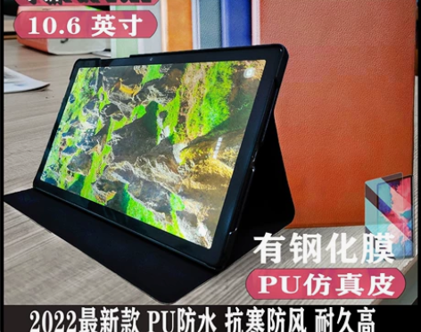 联想小新pad保护套2022新款保护壳10...