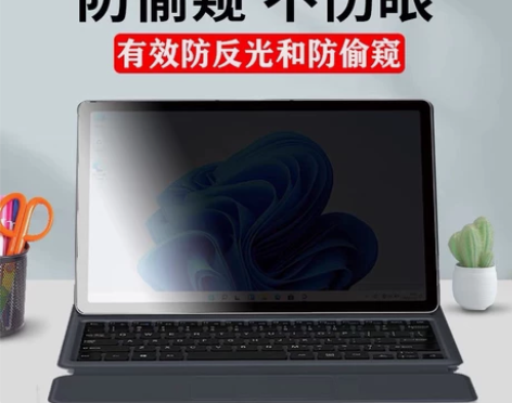 【这是防窥屏】11英寸酷比魔方iWork ...