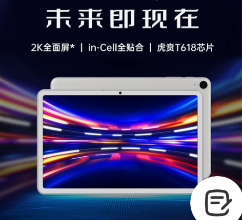 全新原封！正品行货！酷比魔方 iPlay4...