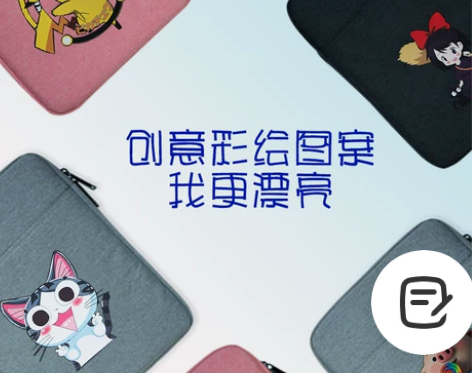 酷比魔方iplay40 pro / h保护套