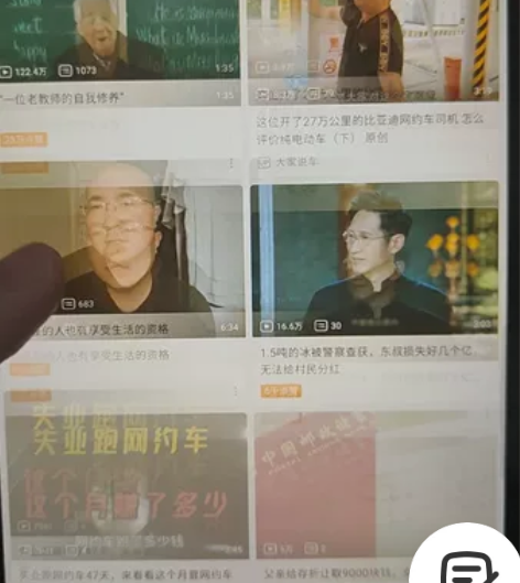 出个人自用三星平板,自定义九成新,正常使用...