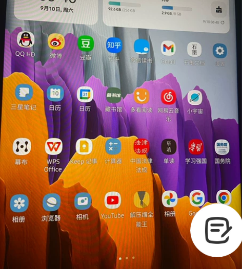 三星平板TAB S7 出三星平板tabS7...