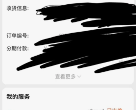 去年买的三星盖乐世tab s6lite 考...
