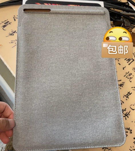 ipad 和pencle包 京东购买，准备...