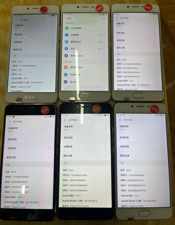 魅族手机魅蓝e2  可root