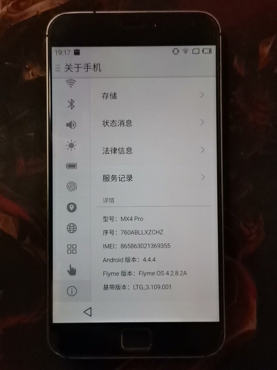 魅族mx4pro单手机3+16g，功能一切...