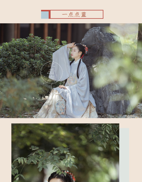 (收)标价收一个兰若庭如约一点点蓝