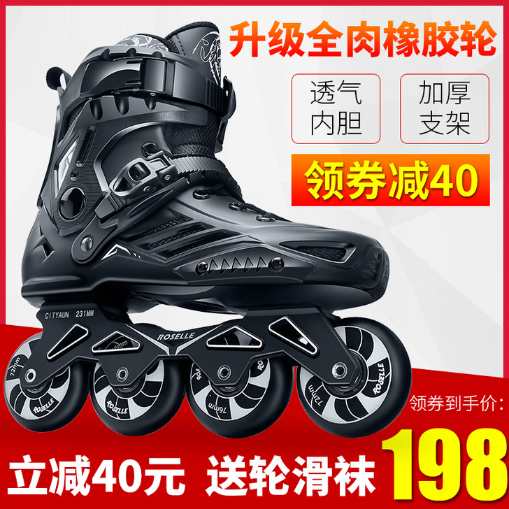 CITYAUN 直排轮  九成新 买来就滑...