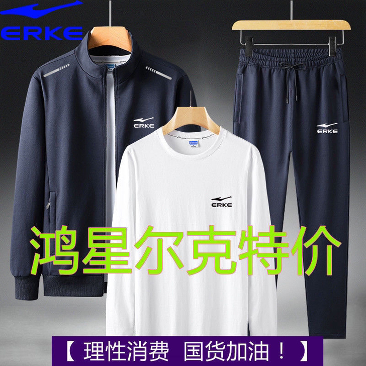 品牌特价男士春秋装新款运动服套装中年爸爸装...