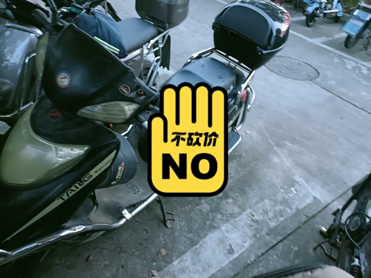 台铃电动车，能跑40公里左右。要回老家需要...